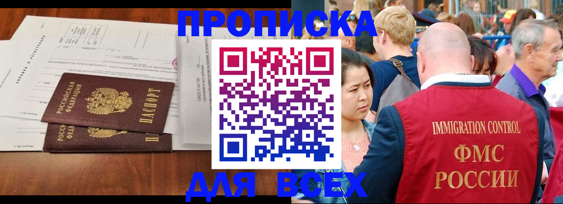 пропишу в квартире в Астрахани