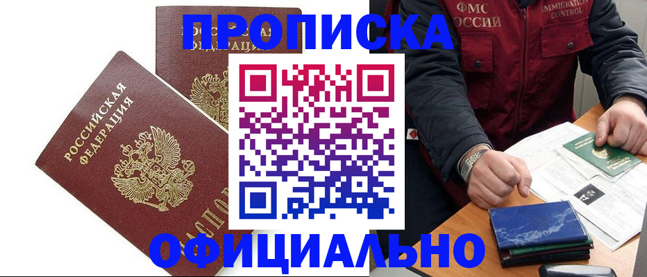 регистрация для школы в Астрахани